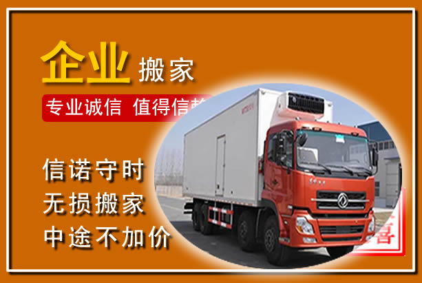 沙坪坝工厂单位搬迁